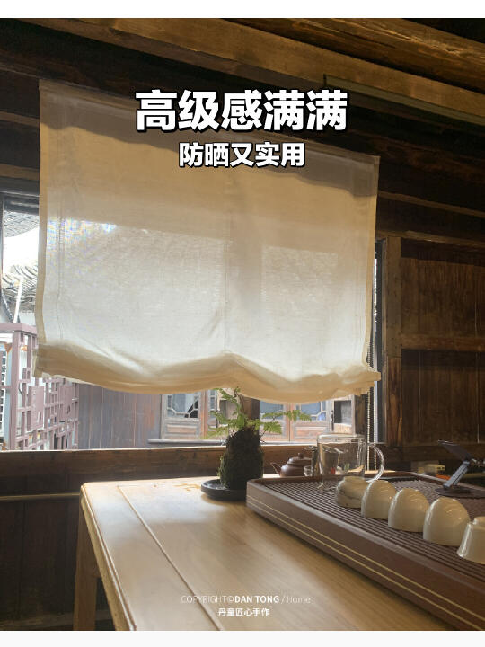 🔥仿亚麻罗马帘，高级感满满✨