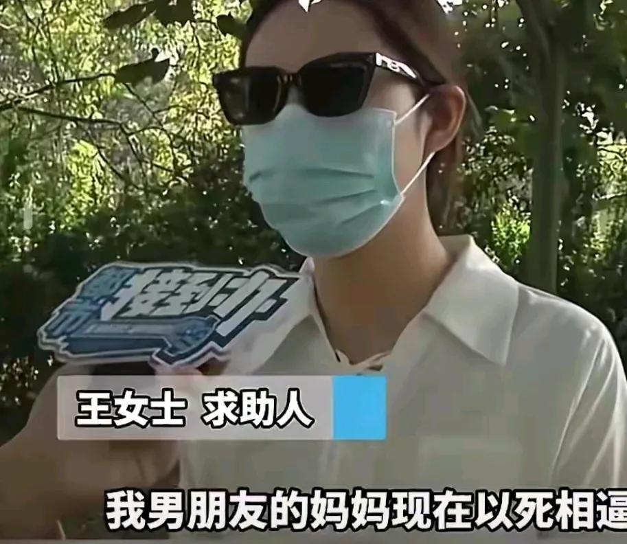“管我屁事！有狐臭的又不是我！”一女子第一次见准婆婆，相聊甚欢。不料，准婆婆得知