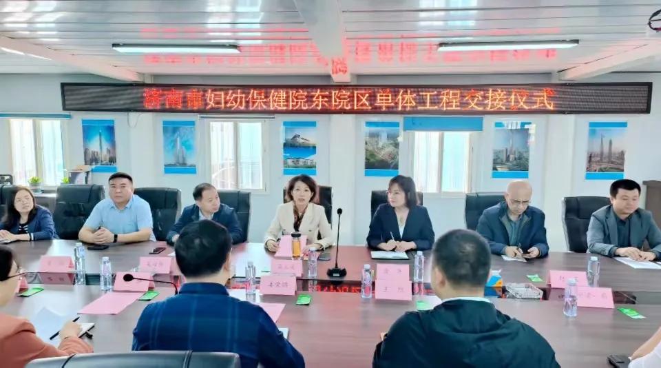 济南市妇幼保健院东院区交付使用，位置在高新东区孙村片区，和济南市儿童医院东院区相