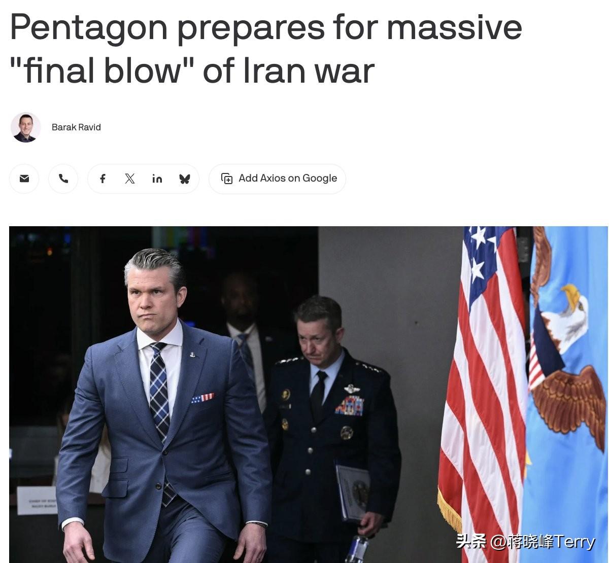 特朗普正准备“最终一击”（final blow），根据五角大楼内部“终局”剧本，