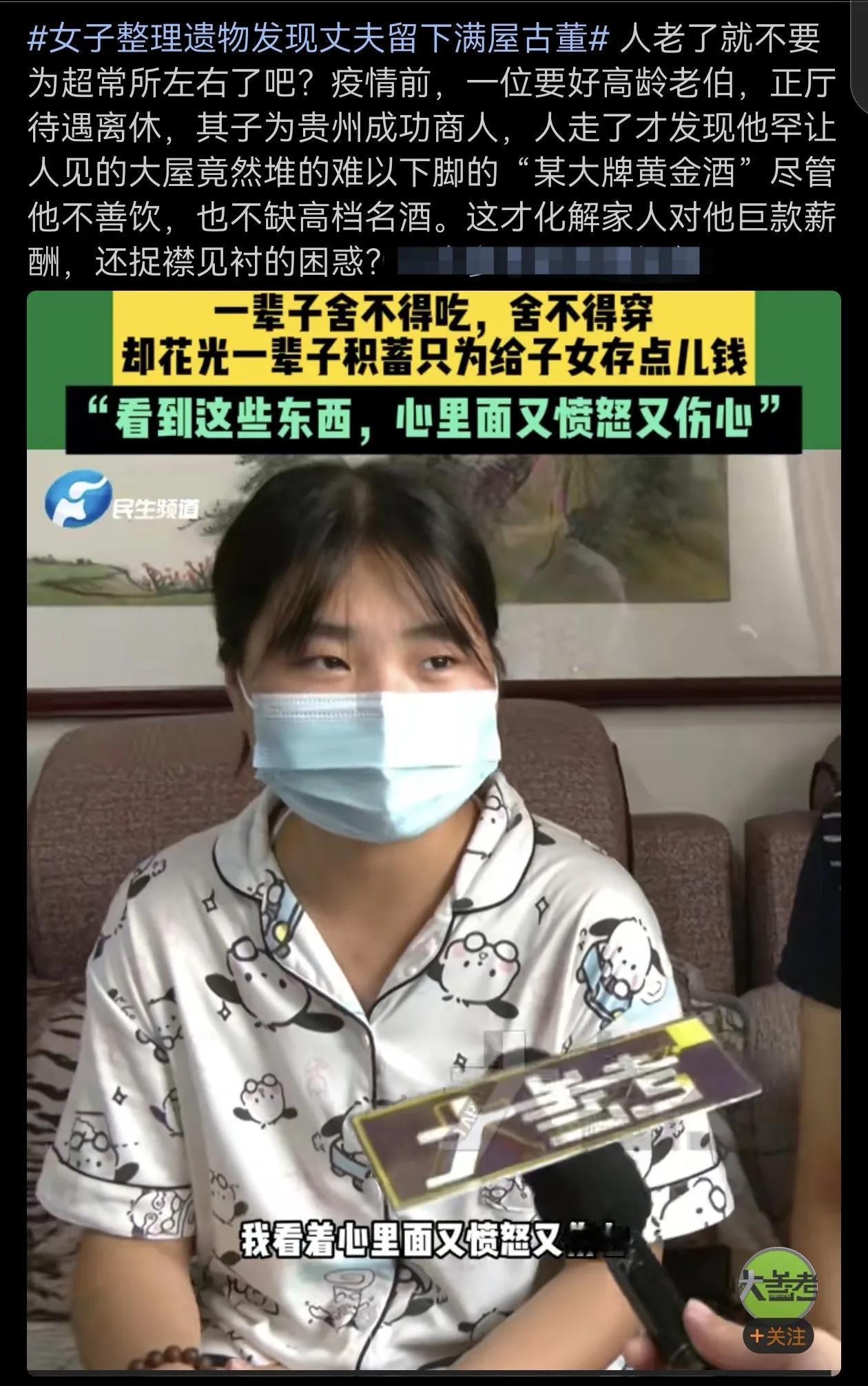 儿孙自有儿孙福，有人甘为儿孙当牛马。