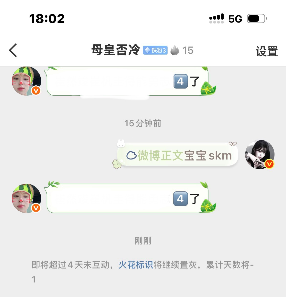 网页链接这条开了 