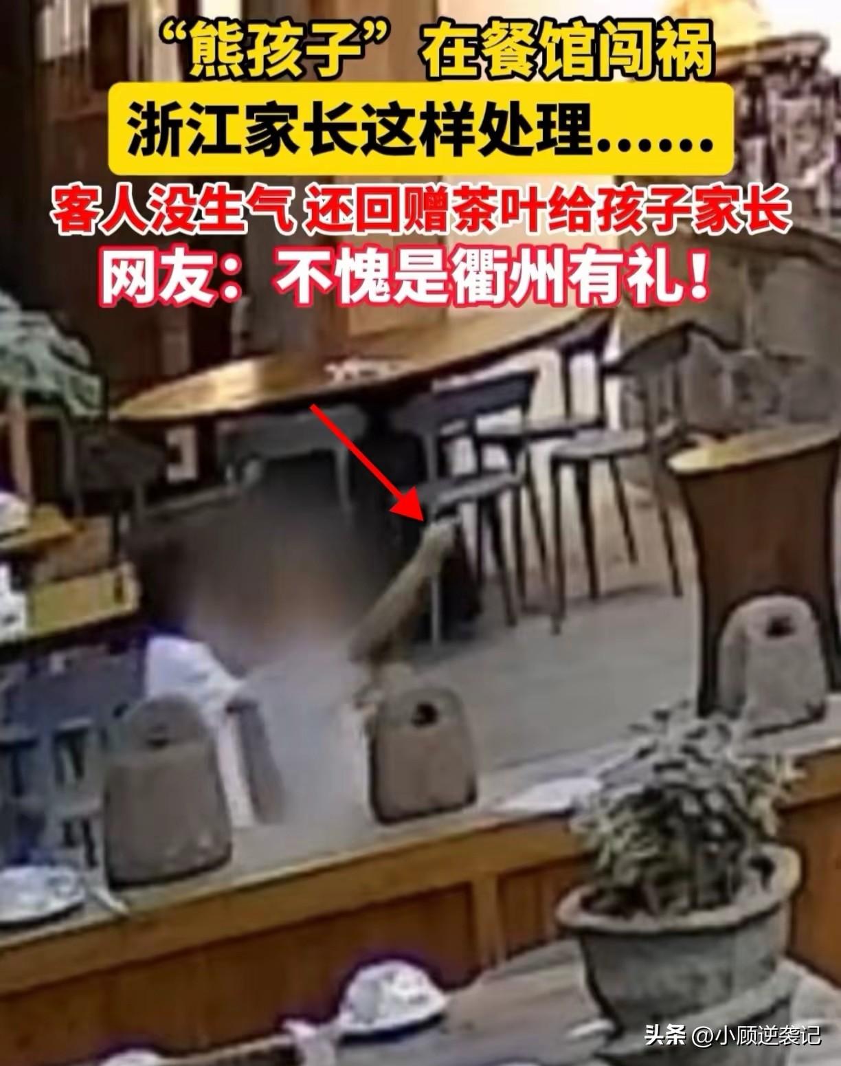 “和谐”二字，处处可用，但这小小的摩擦处理，实在是太和谐了。


发生在浙江衢州
