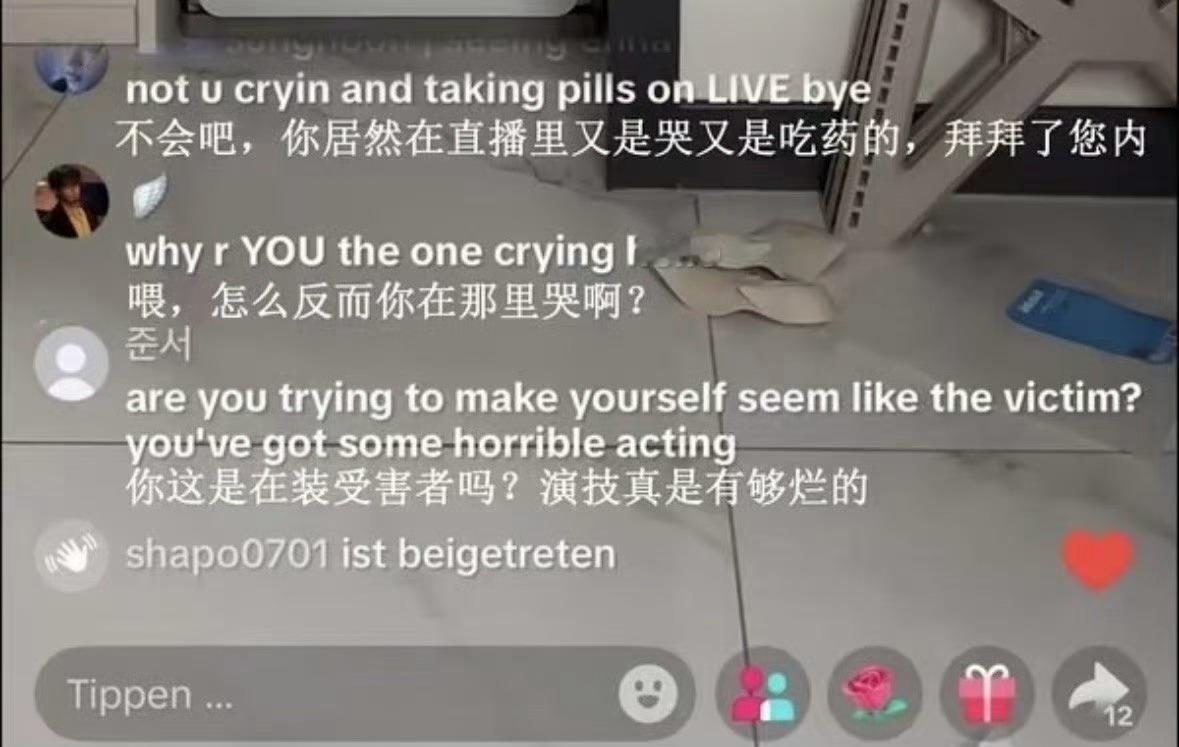 这些人会被追责吗？直播自杀日本女网红已身亡