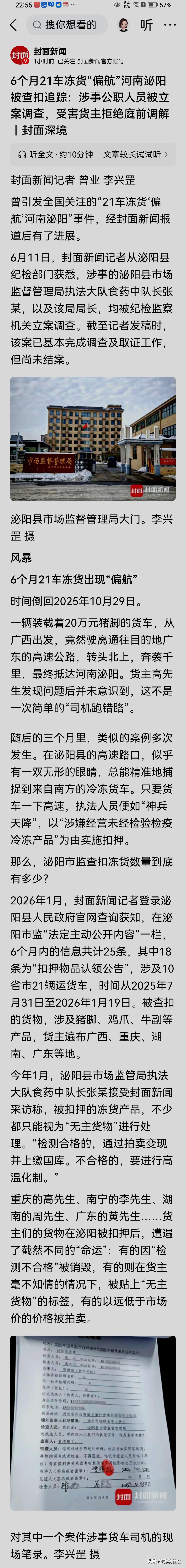 丢人现眼！这是破坏营商环境？不应该如此草率定性！这是仅仅民事案件？希望被告撤诉，
