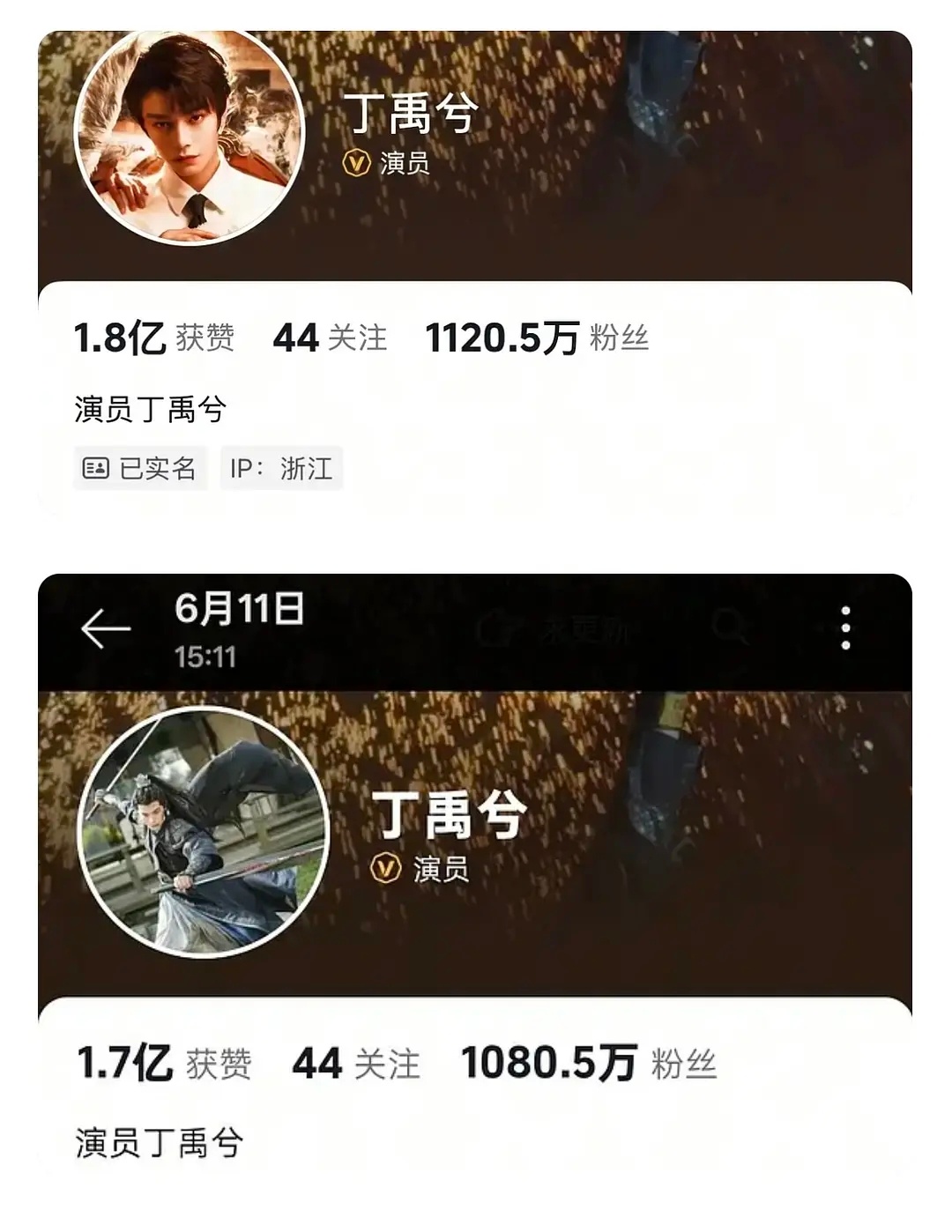 南部档案还没收官，丁禹兮全平台涨粉60万了持续还在涨，因为张海虾这个角色在丁禹兮