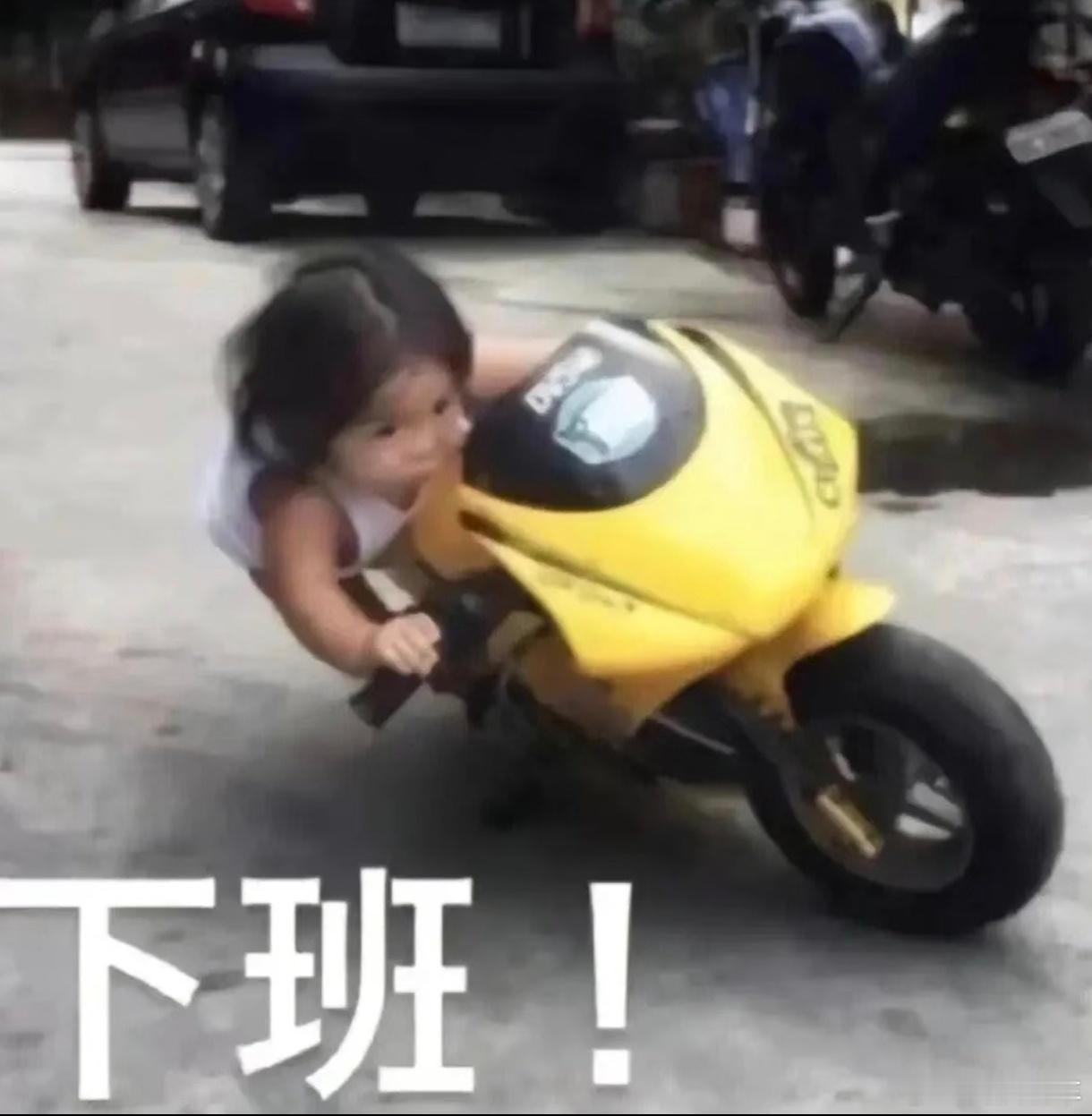 六点半下班真的好残忍啊有什么残忍的，老板不都说了嘛？要把公司当做自己的家，你已经