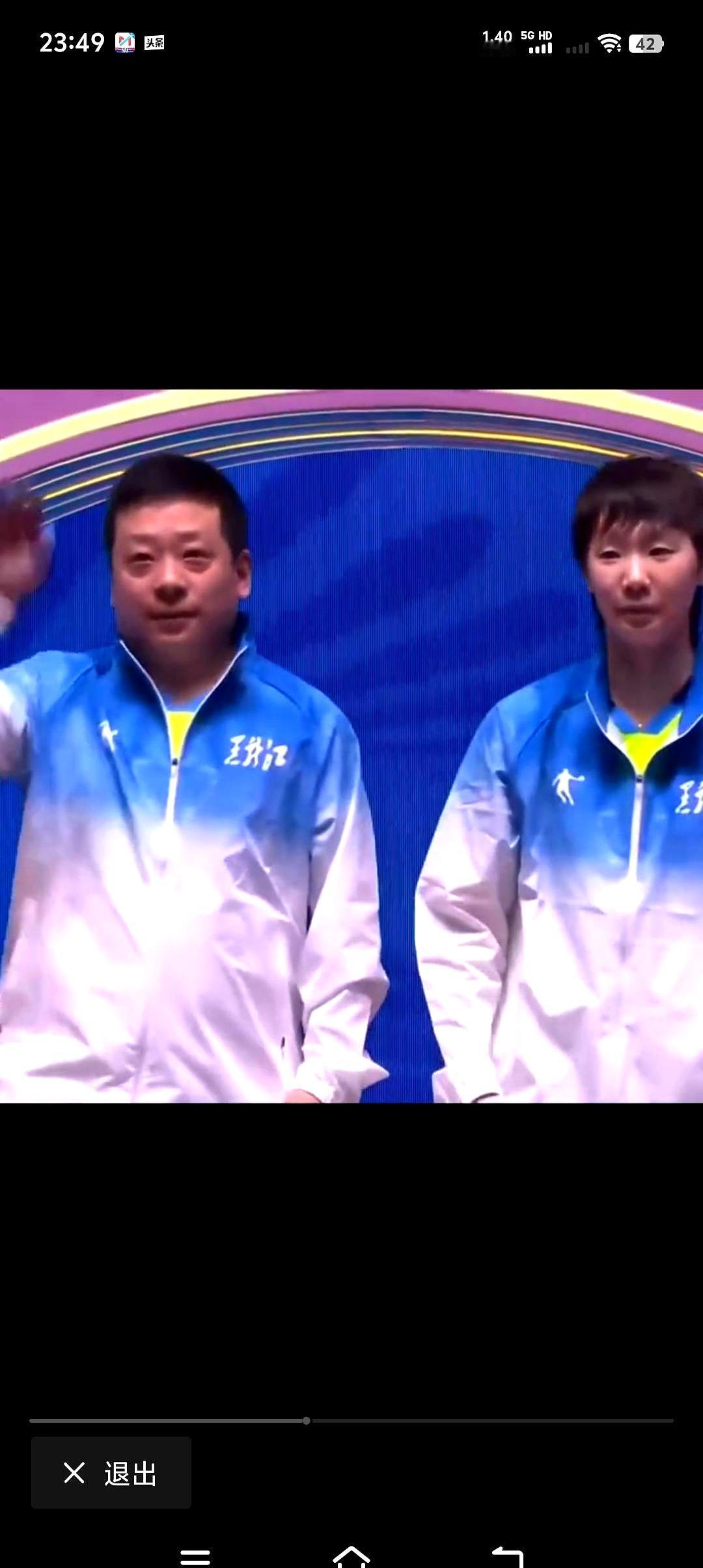 王曼昱全运会女单卫冕，这心理素质真是绝了。决赛4-2赢下来，最狠的是第五局，8-