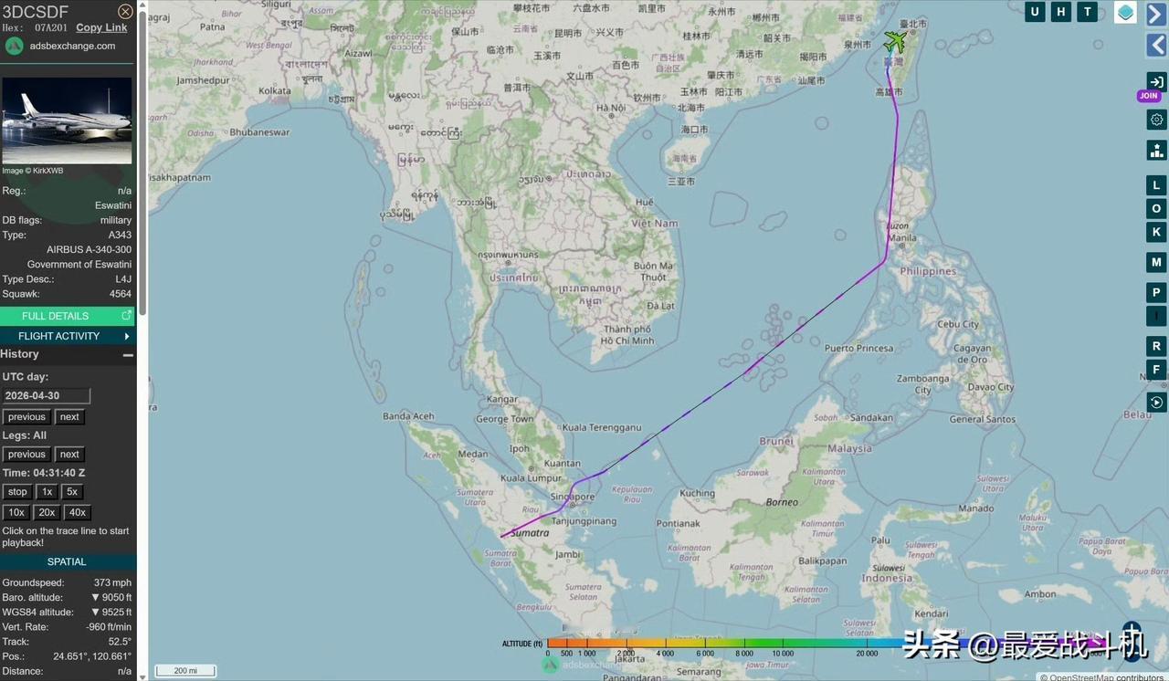 接赖清德的这架空客A340-300型客机，是斯威士兰国王的私人飞机，而且就是从台