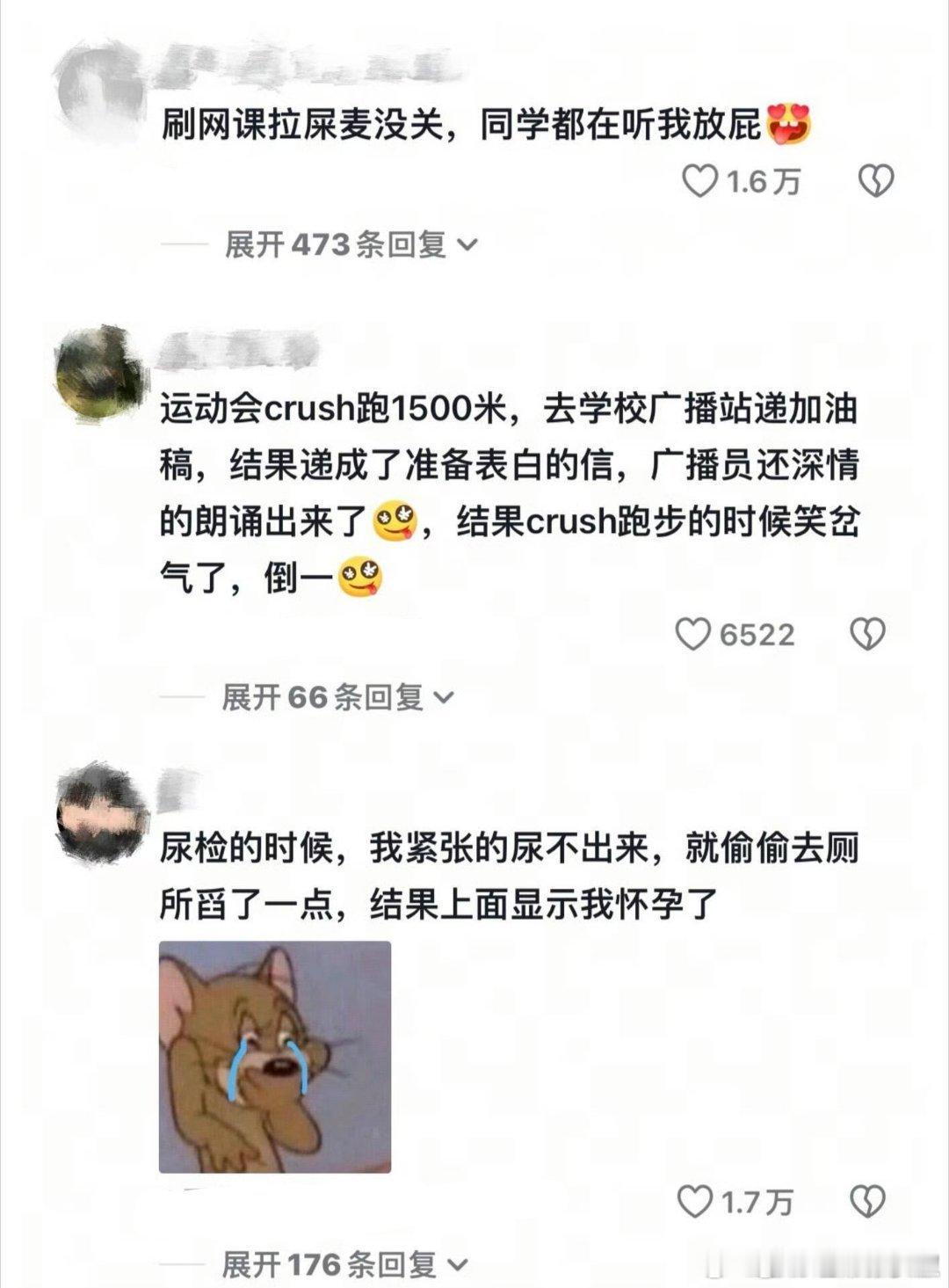在学校曾因何事一举成名 ​​​（​​​