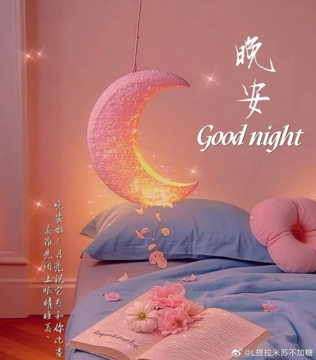 𓈑 •ʙᴇ ʜᴀᴘᴘʏ 🍬能治愈你的从来不是时间，而是明白。当你不再期待，所