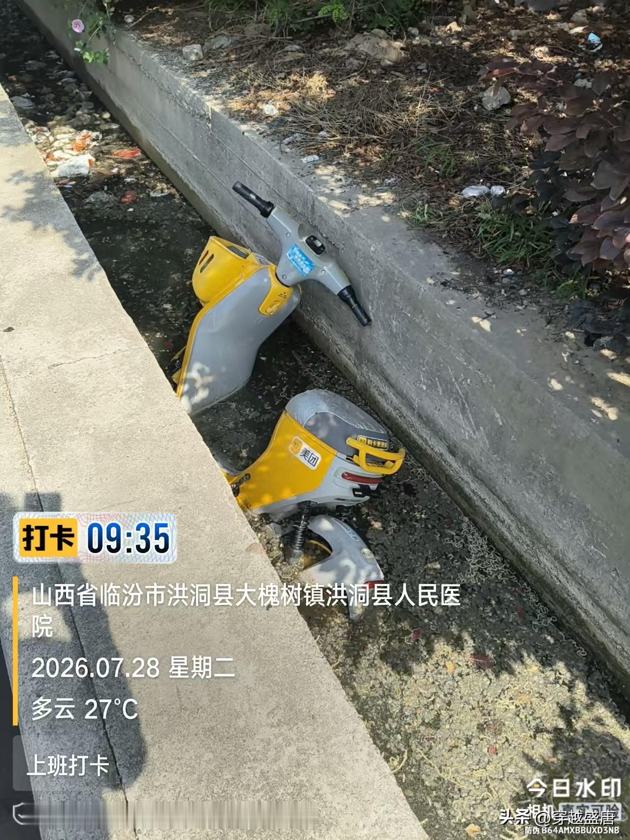 夏日生活打卡季洪洞县人民医院附近，美团共享电车黄女士被渣男抛到污水排水渠顺利获救