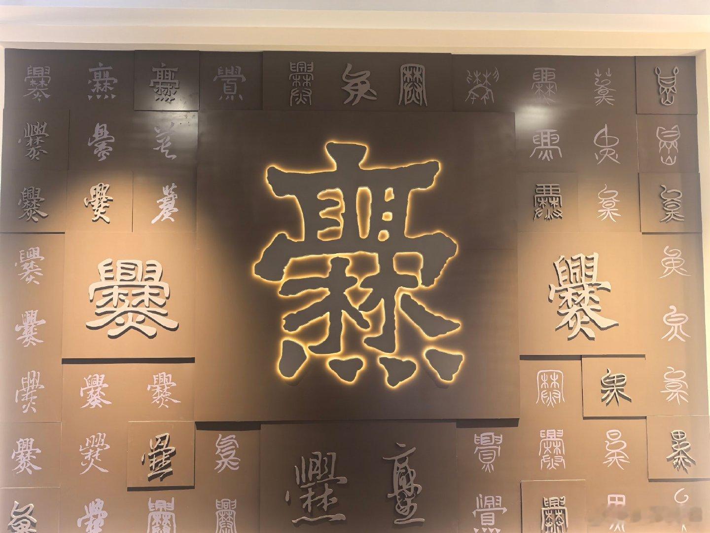 千年爨乡曲靖陆良遇见青春定向  云南的文化和体育的融合，真的是做的一如既往的优秀