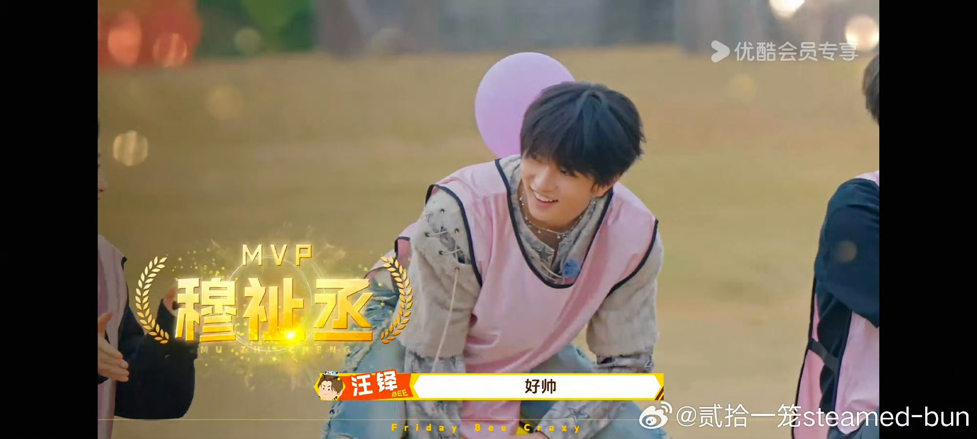 穆祉丞一回头发现楼外没有下雨穆祉丞新蜂王周五晚高疯  超级可爱的穆祉丞参加周五晚