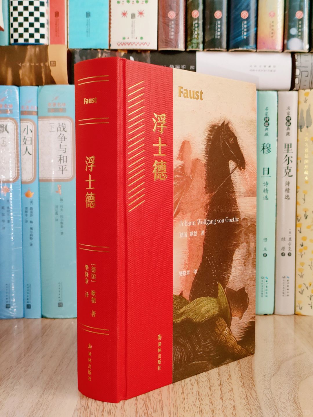 688页，12111行，写了64年，太震撼了❗️