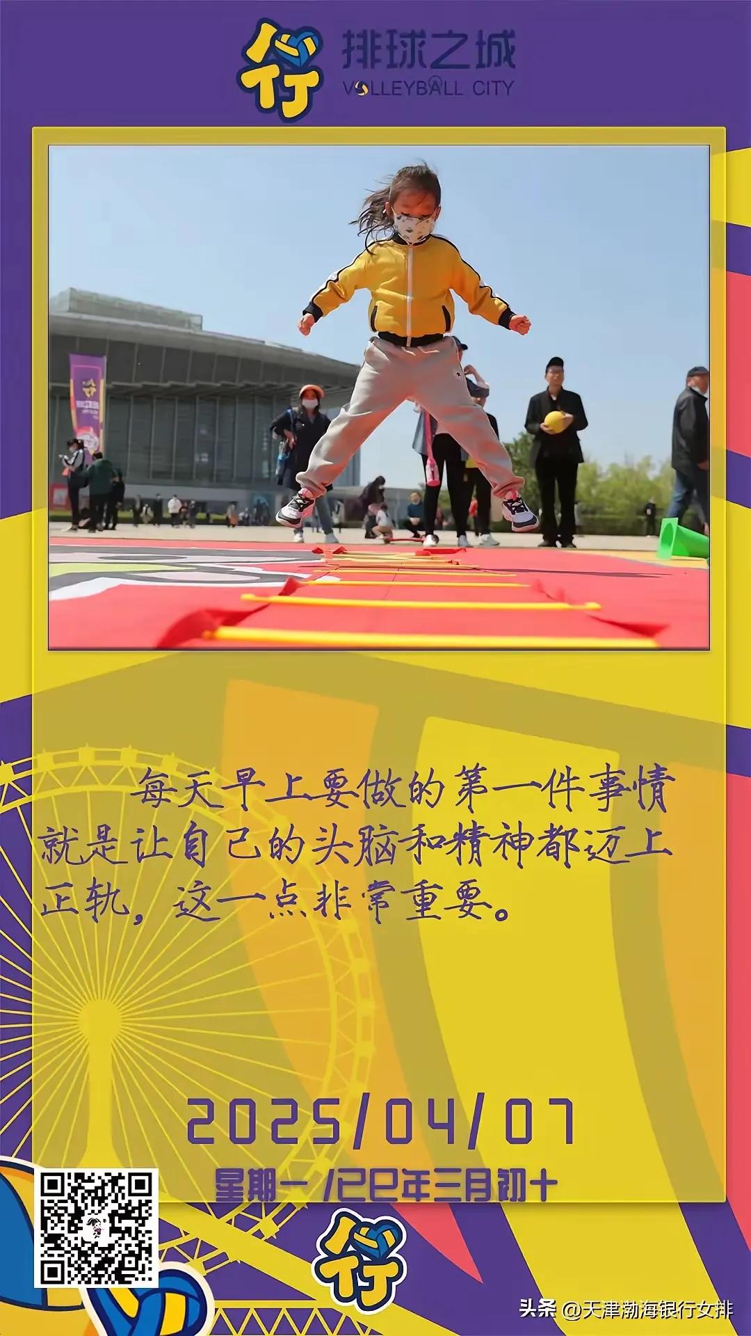 某女排的教练和管理者， 头脑和精神容易出轨，出了轨会怎么样呢，这个状态很多，胡思
