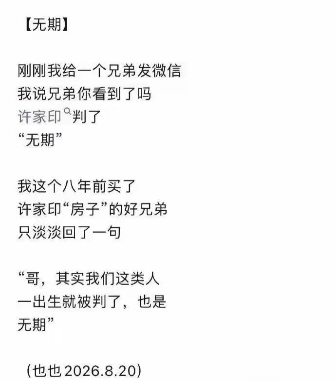 也也的诗，比浅浅强多了！