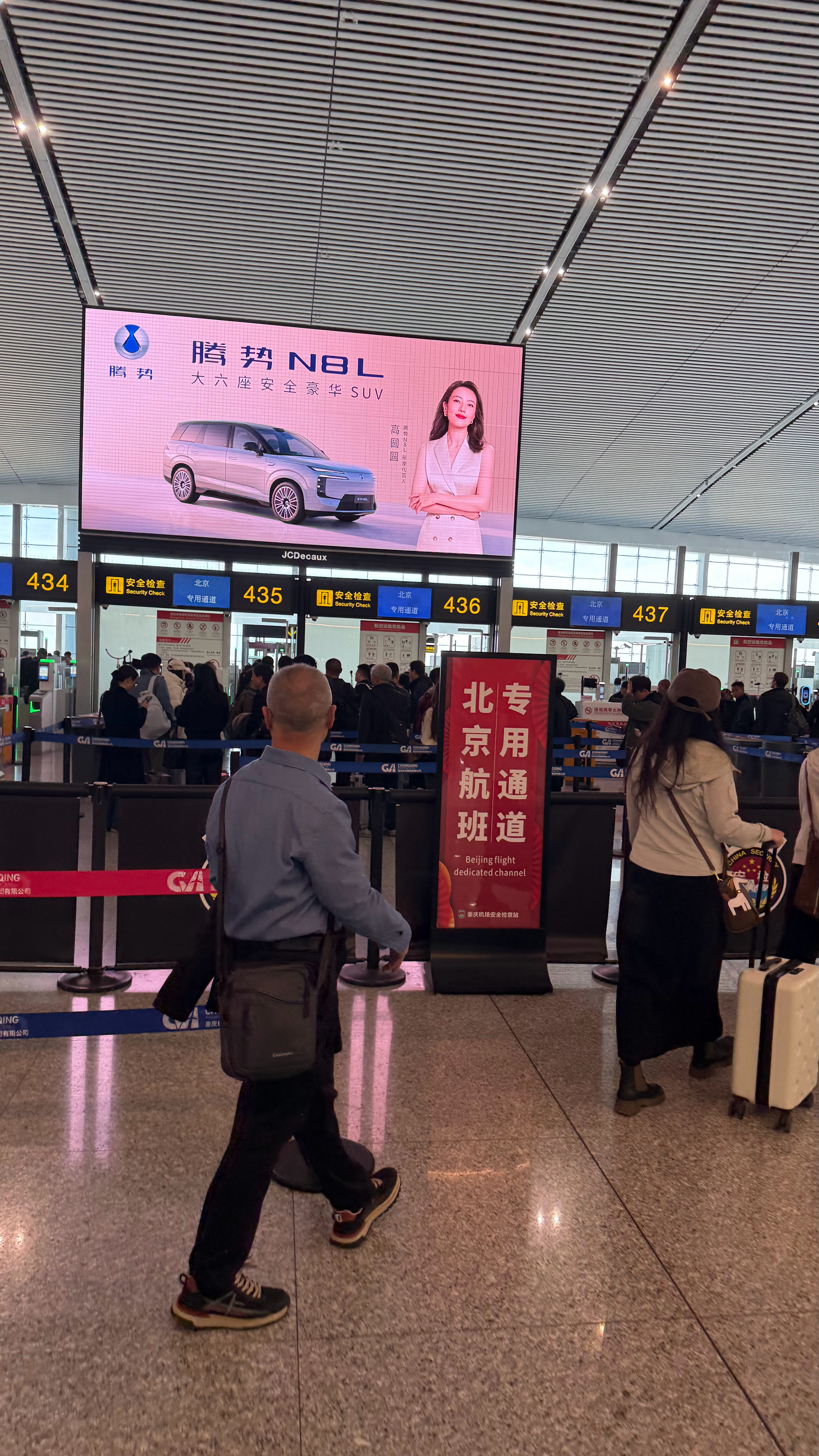 我怎么感觉北京专用通道比普通通道人还更多呢？ 