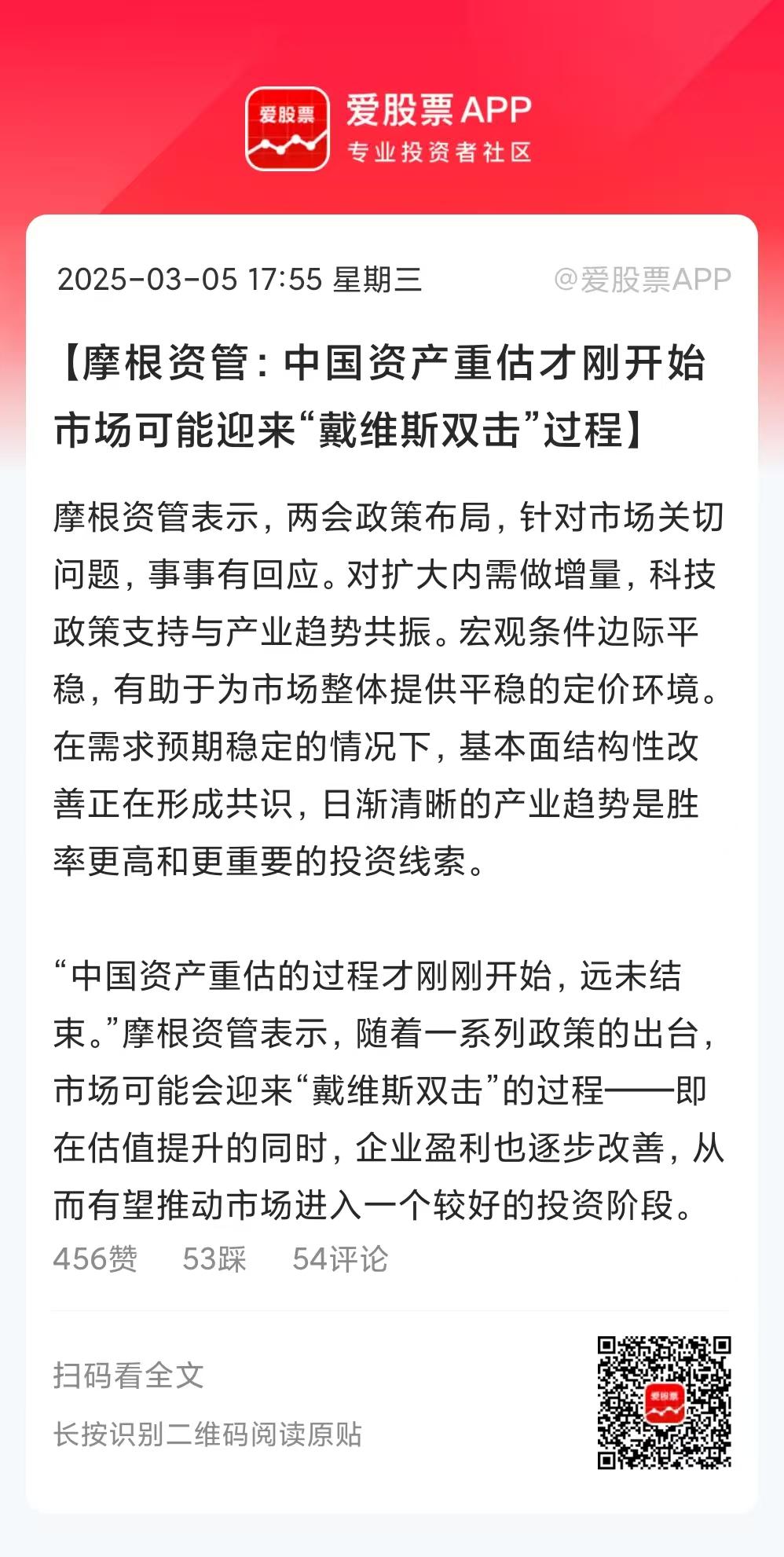 最近一些外资开始逃离美股，流到欧洲股市，德国股市又创历史新高了！

但欧洲股市装