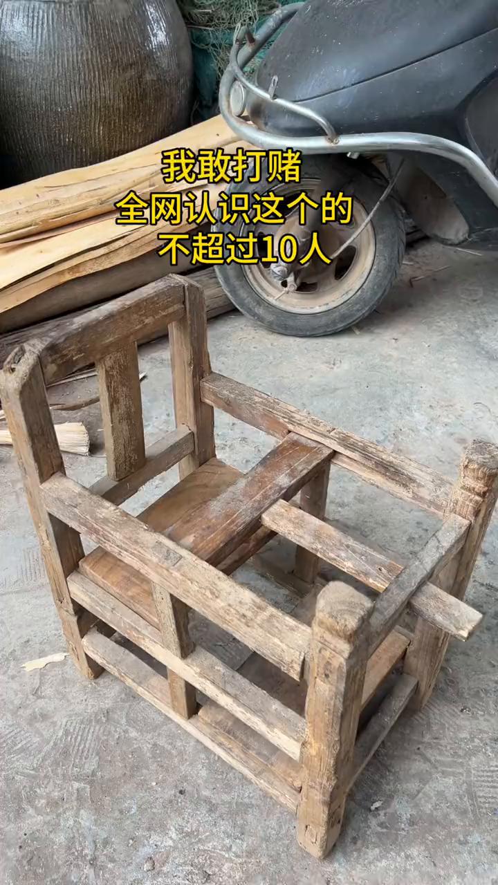 我敢打赌，全网认识这个的不超过10人。不是我吹。