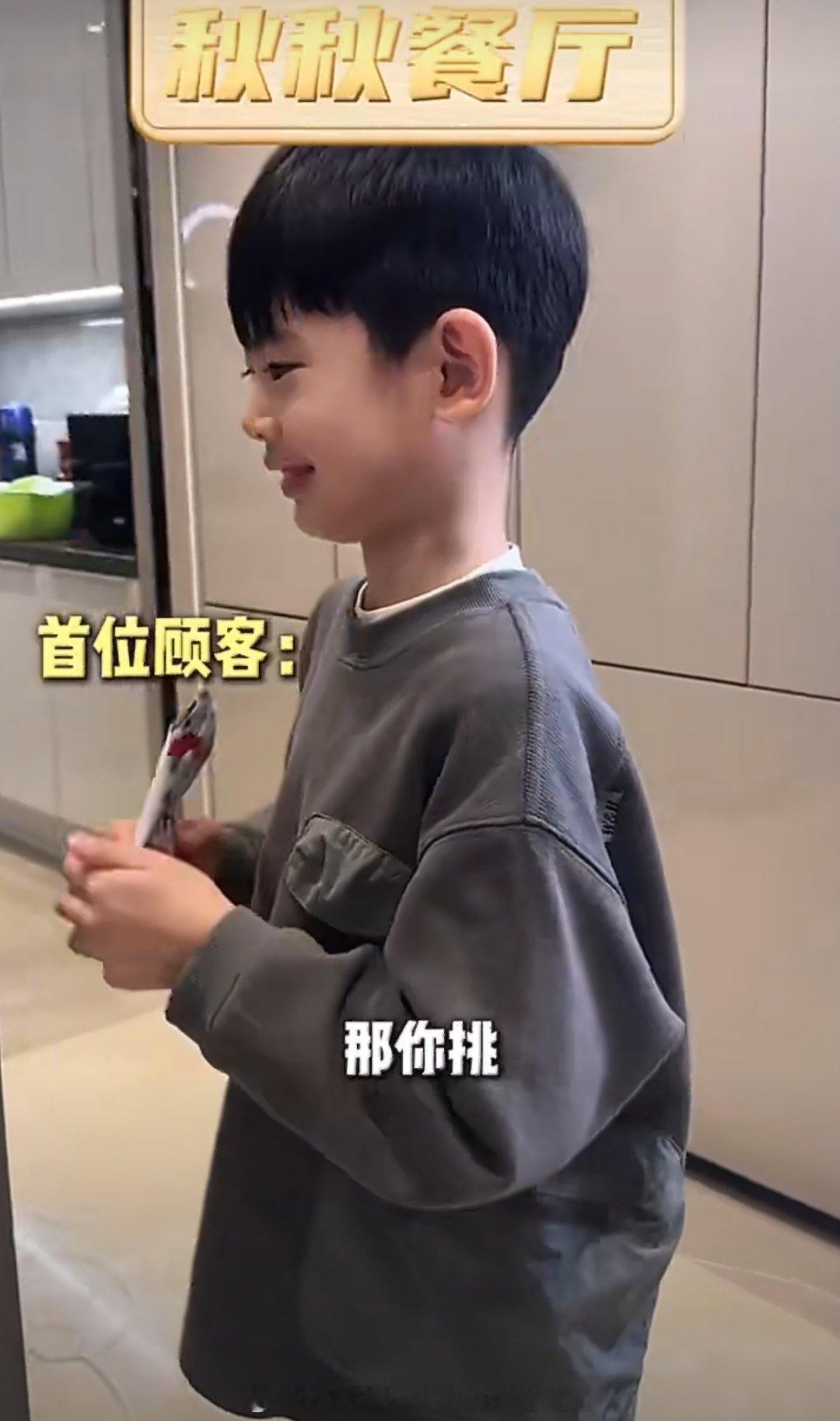 秋瓷炫儿子颜值从小啪嗒身上真的能看到时光温柔的样子——有妈妈秋瓷炫的细腻美好，也