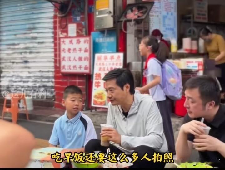 湖北的女孩子都那么豪爽嘛？
看到雷总在路边摊吃饭，估计是挡到她路路，小孩姐直接开