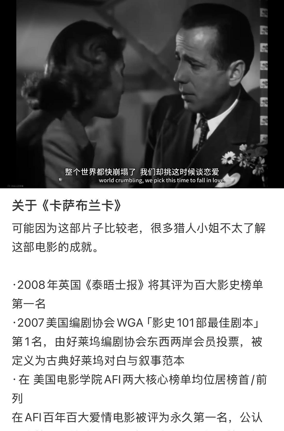 额。。没有任何垄断这句话的意思，只是单纯觉得很搞笑。彻推喊什么的时候夏思佳总是不
