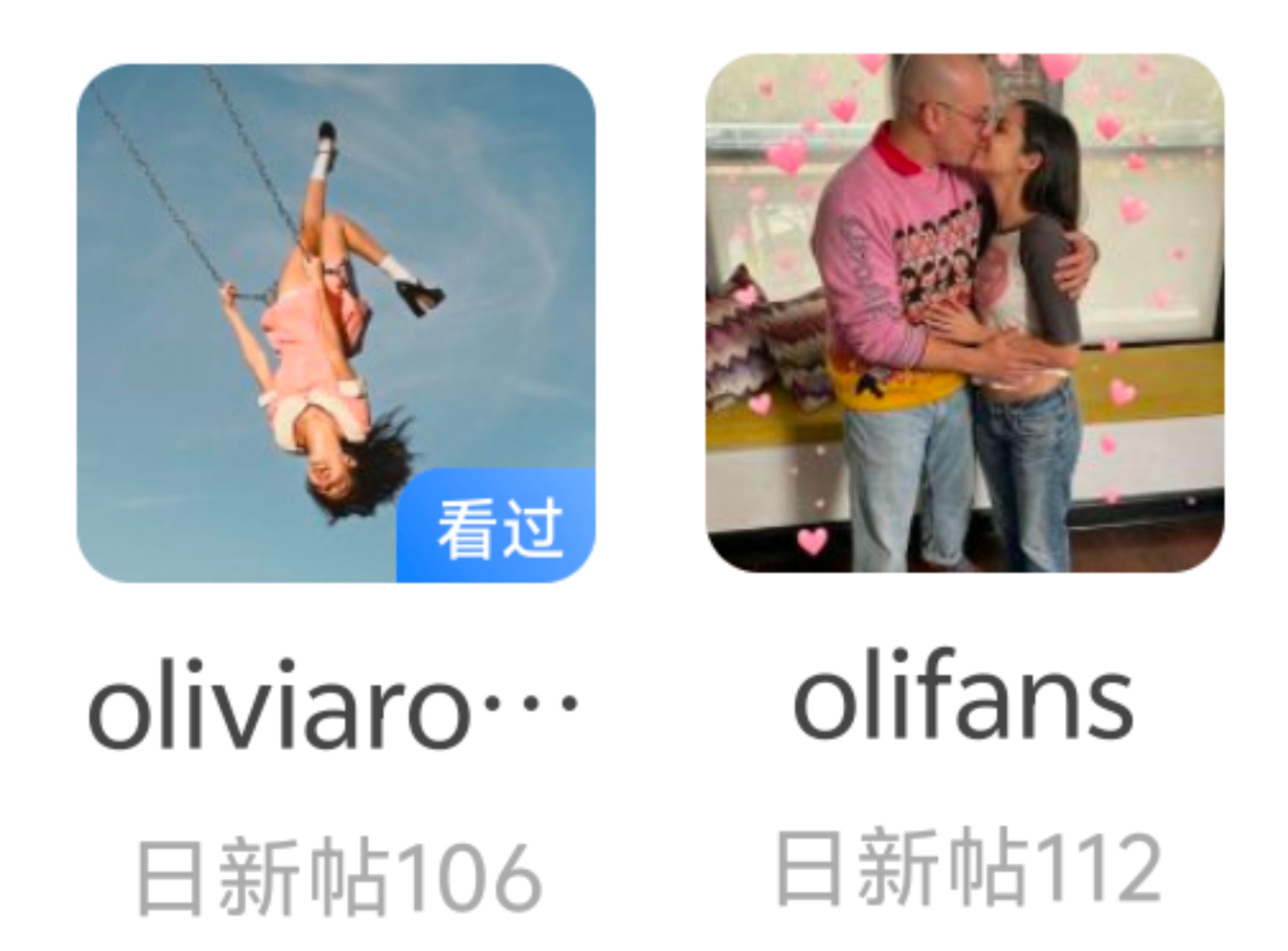 新粉求解到底哪个才是Olivia Rodrigo超话呀，第一个点进去看不到一点O