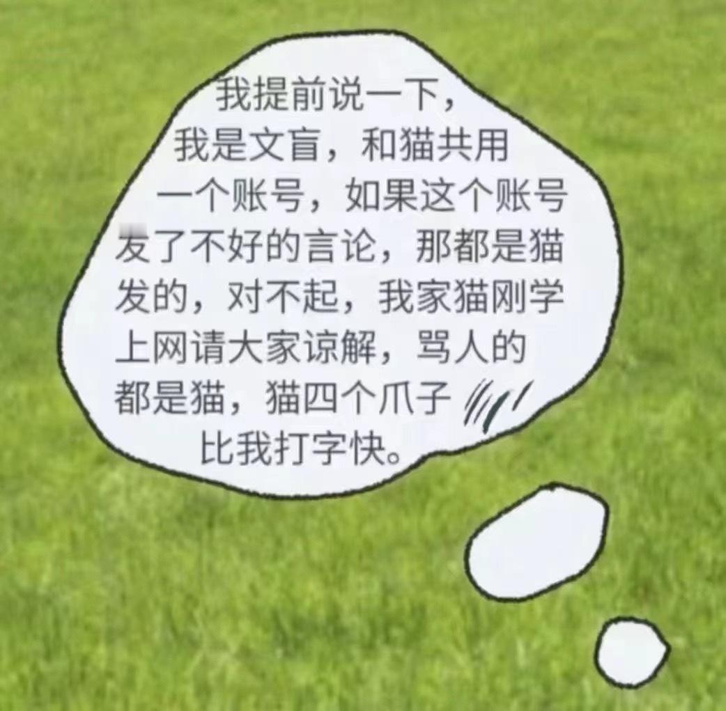 望周知[收到] ​​​