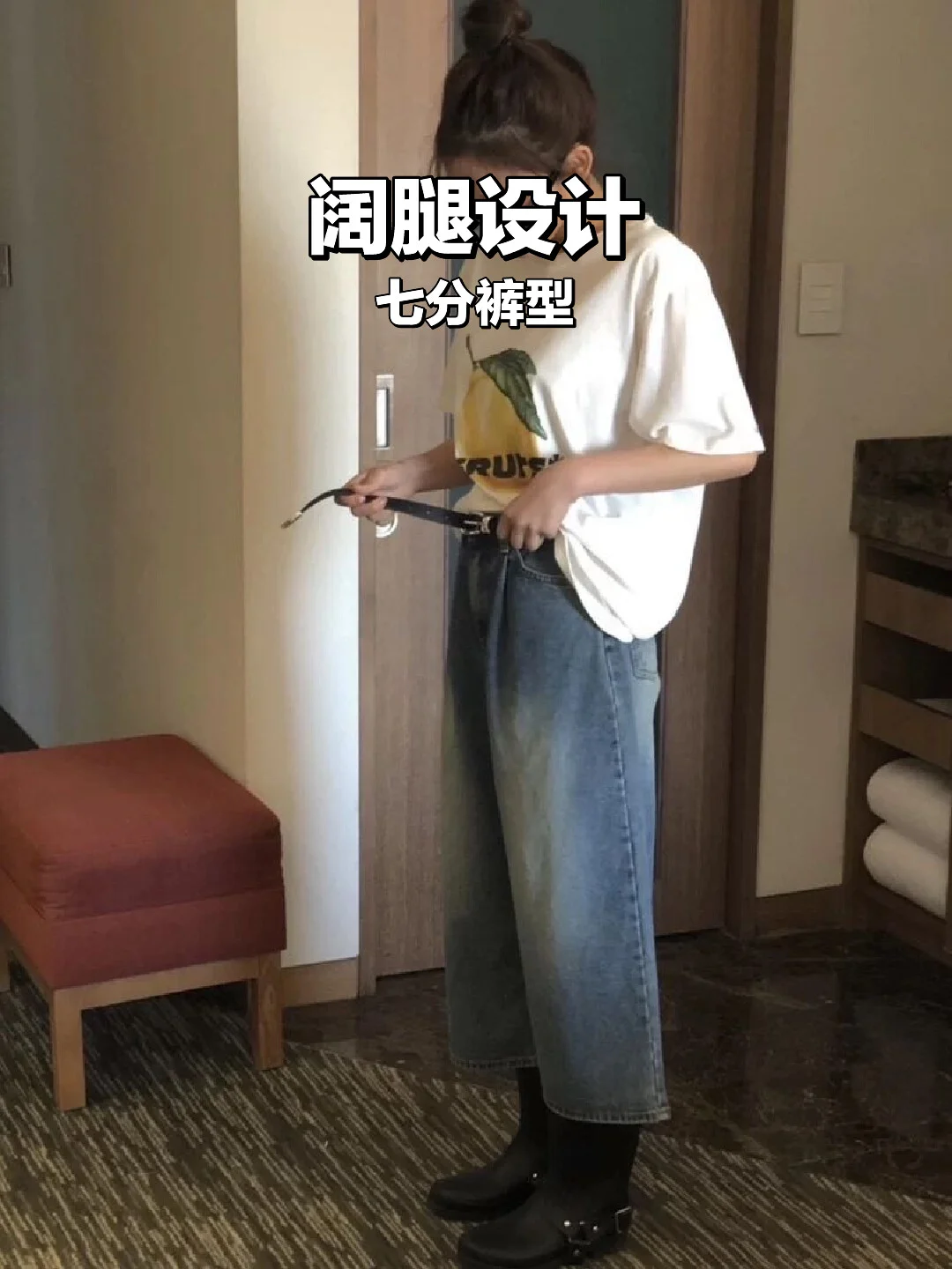 姜十八这条复古牛仔七分裤！我狂喜！