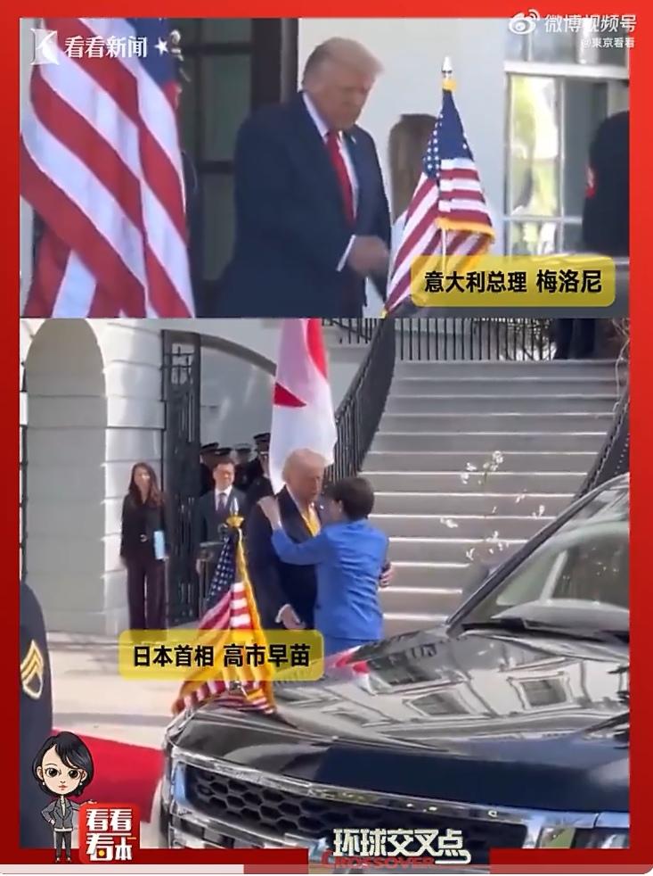 高市早苗还没回到日本，日本国内的质疑声已经此起彼伏。让日本国内破防的就是这么一组