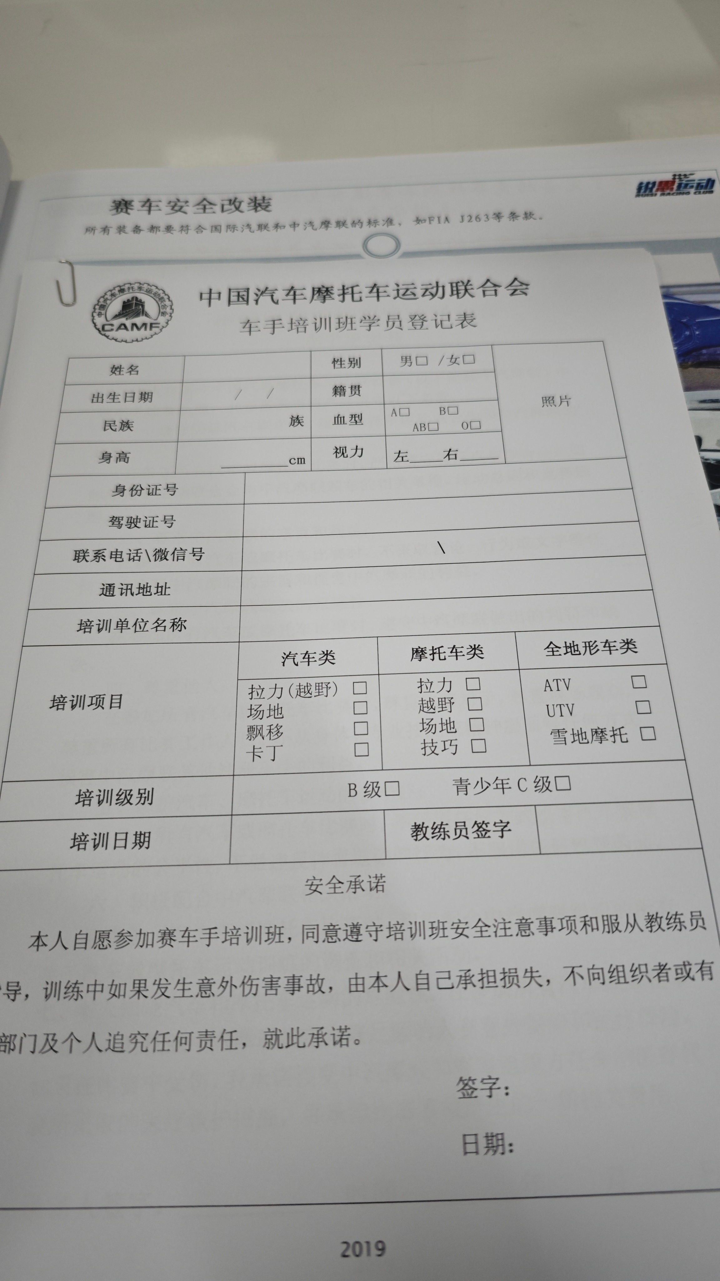 进程中～ 