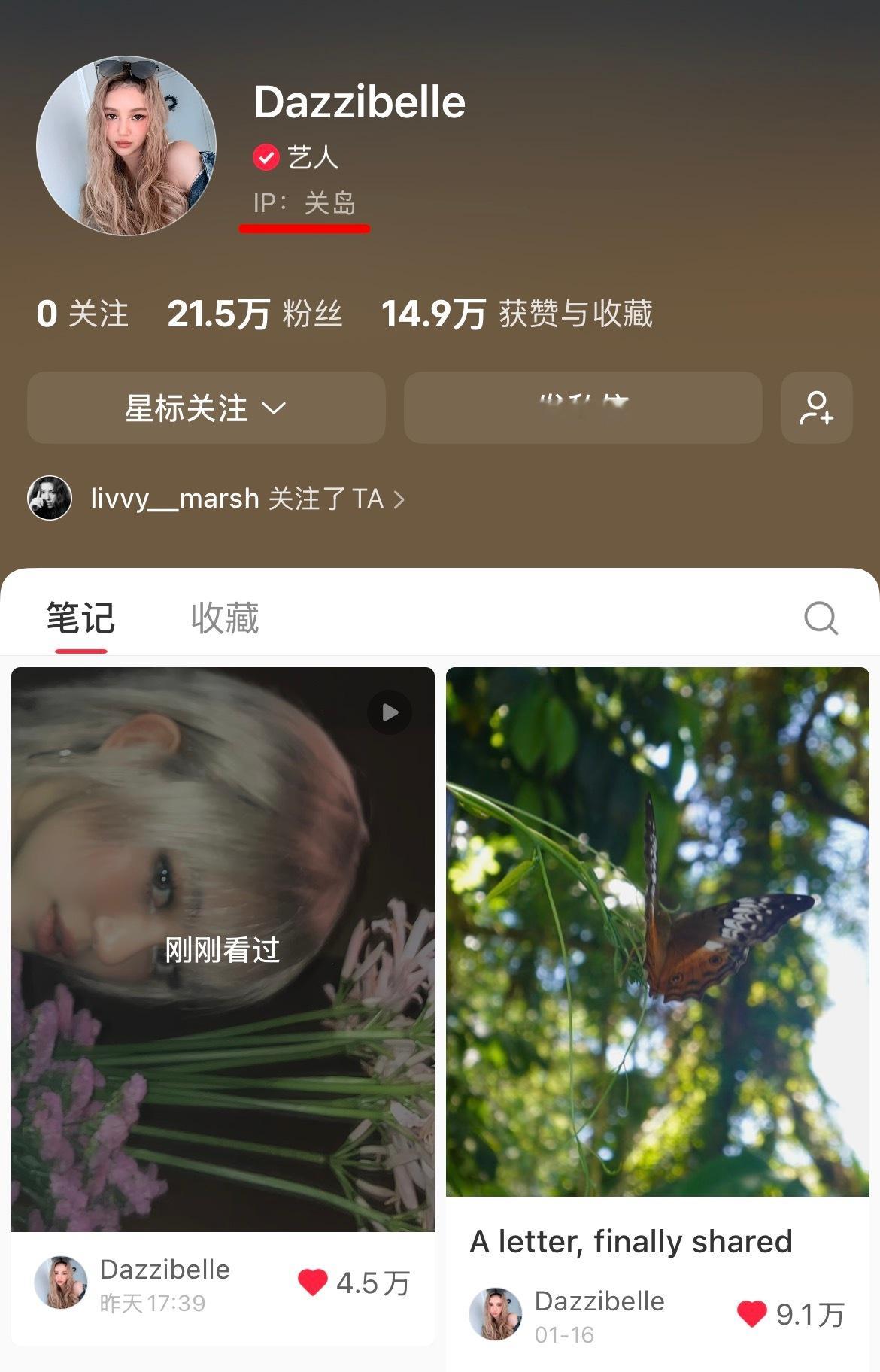 这是去关岛玩了？