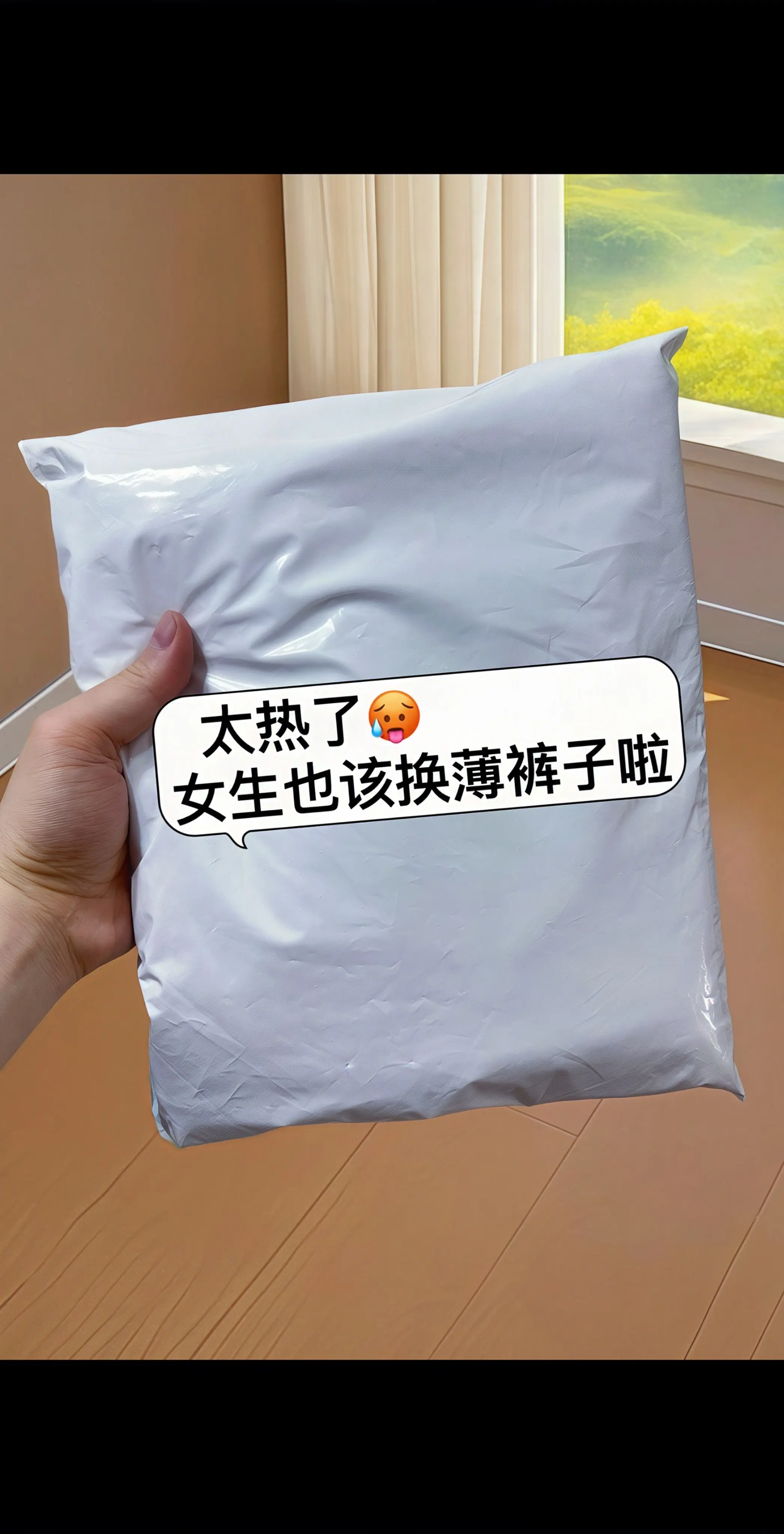 一眼心动的国风冰丝阔腿裤！柔滑冰丝面料上身凉快又舒服，夏天穿完全不闷汗...