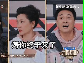 这个家没了刘涛得散无限超越班4 刘涛简直是节目定海神针！吴镇宇何赛飞高阶辩论现场