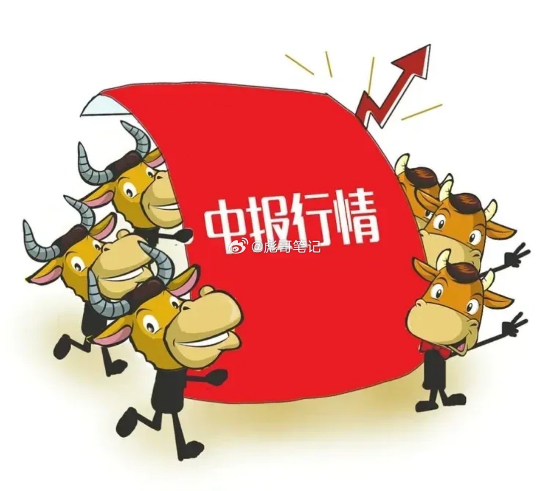 中报业绩可能超预期的公司！1、星宸科技2、海目星3、先锋精科4、中国船舶5、中微