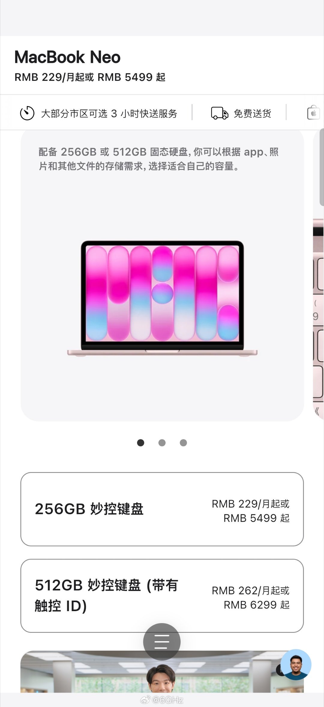 不好，apple 也正式涨价了