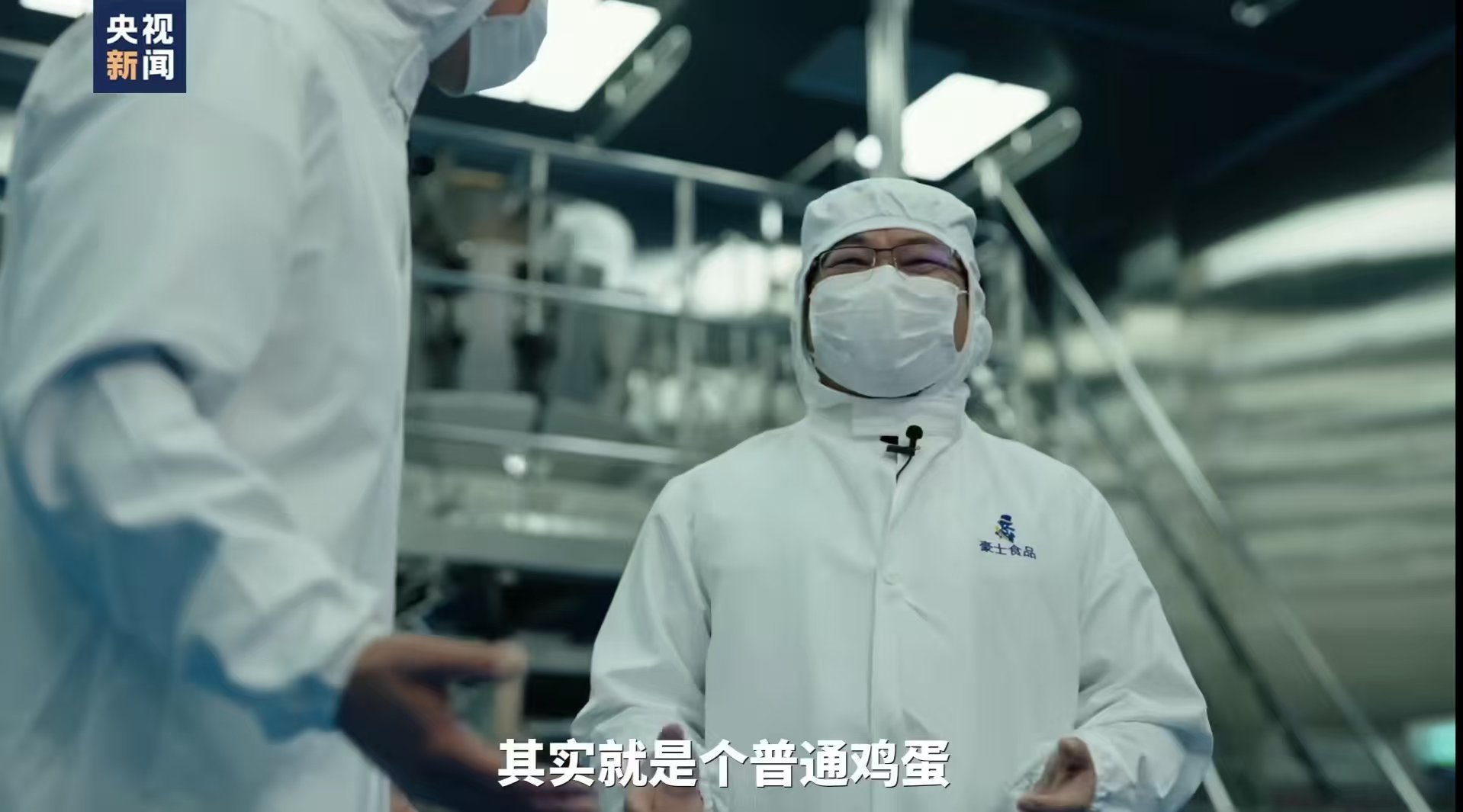 被福建老板普通话可爱到了食品安全一直是我们生活中不容忽视的问题，豪士面包与央视新