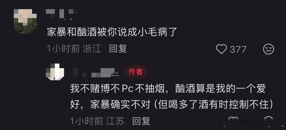 谁把那个物业因为快递员骚扰女住户所以永久禁止他进入小区的新闻给他看一下[疑问]只