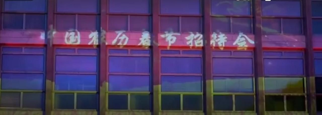 跨越山海，共庆新春。埃及的摩天高塔被中国红点亮，塞尔维亚的建筑披上喜庆盛装，国内