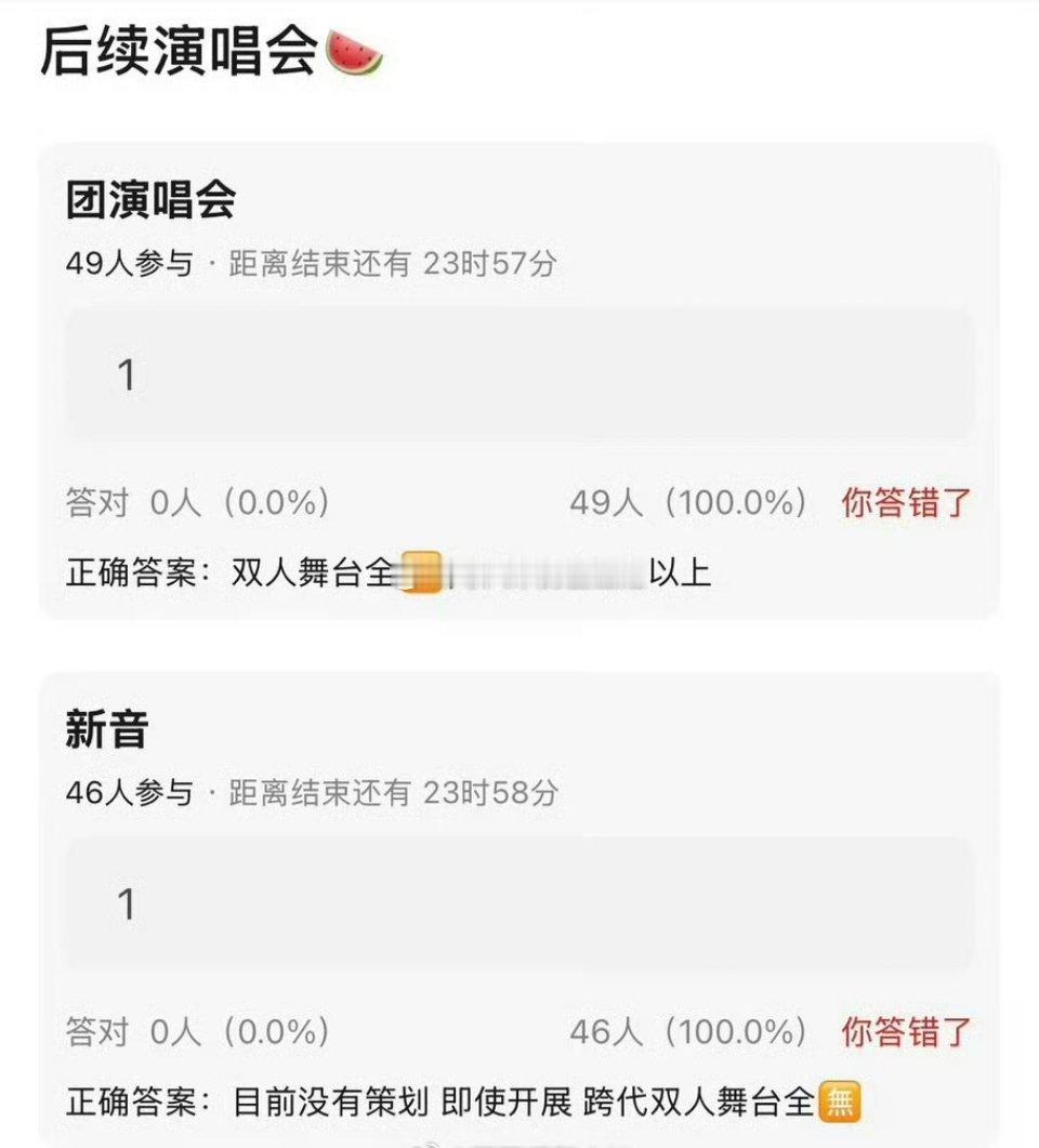 曝时代峰峻后续演唱会没有双人舞台不相信李飞公司能改。[笑cry][笑cry][笑