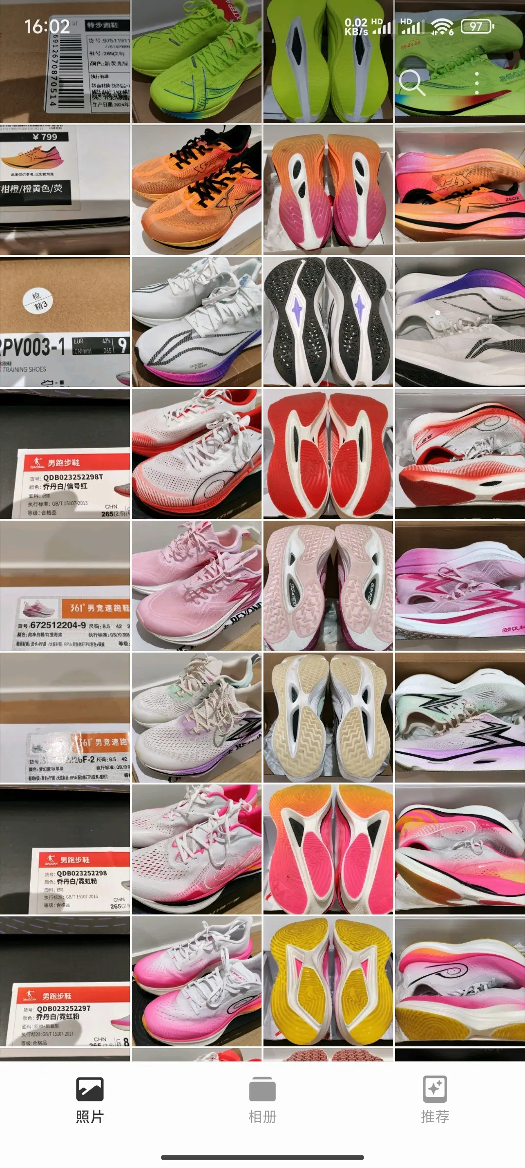 海鲜市场上新🆕