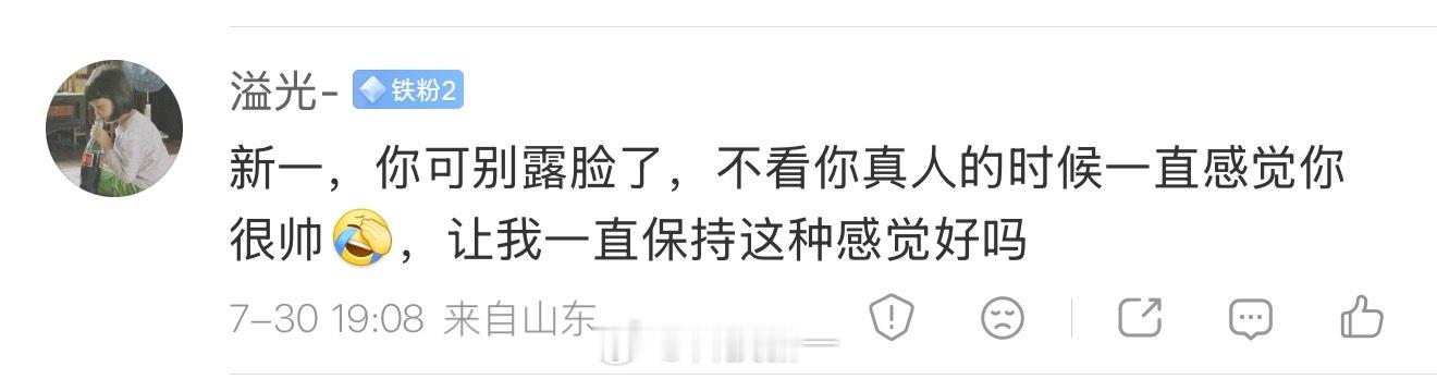 我真的有那么不堪吗
