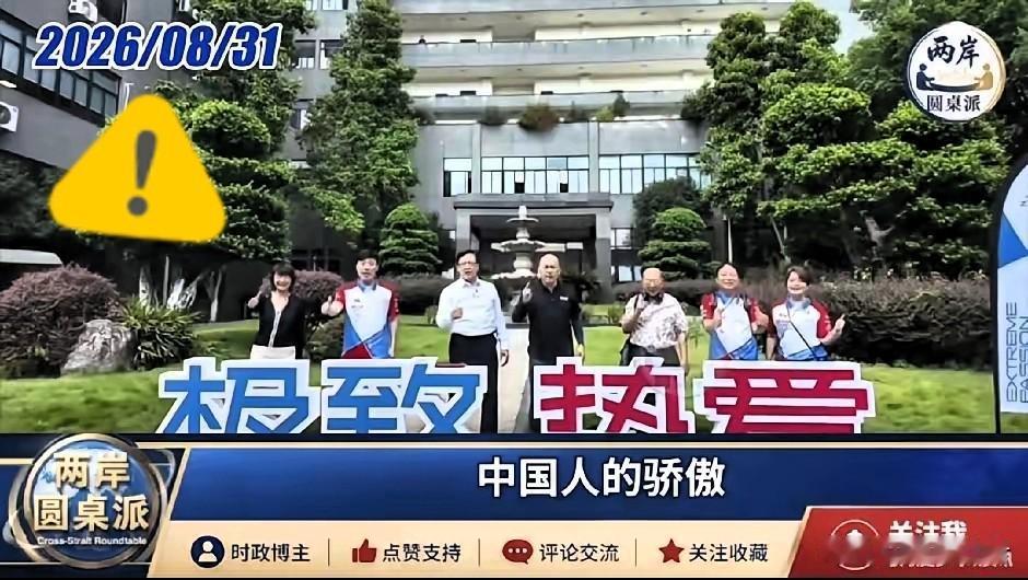 张雪的这群香港小迷弟，本来只是去机场送机，打算送到机场就分开。谁能想到，一路聊天
