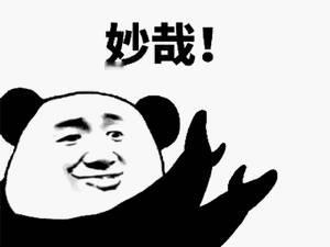爸妈公积金能帮还房贷了 好消息好消息！买房还款不用忧，家里除了六个口袋还有六份公