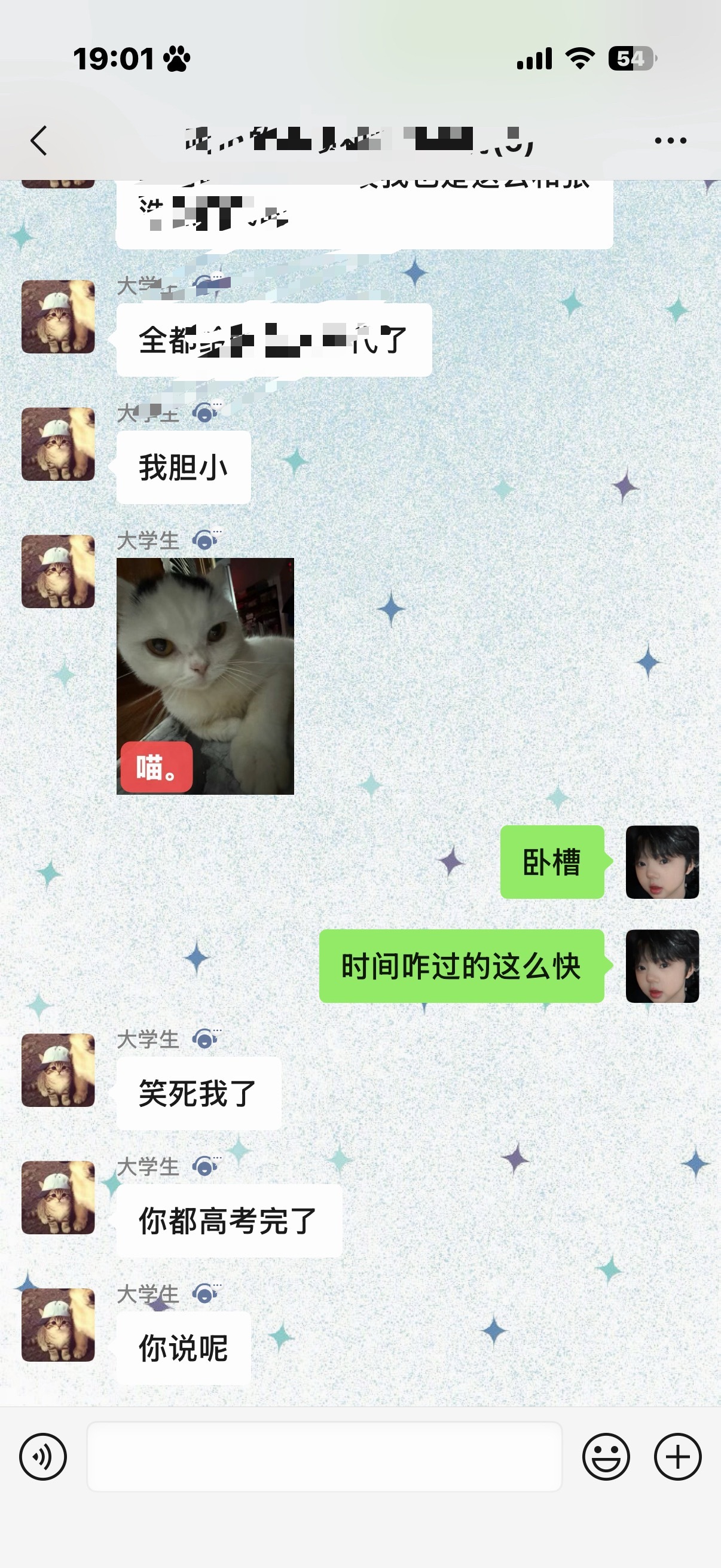 我完全哭了 ​​​