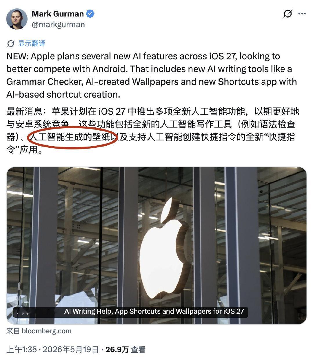 希望到时「今日 iPhone 壁纸分享」不会被动停更