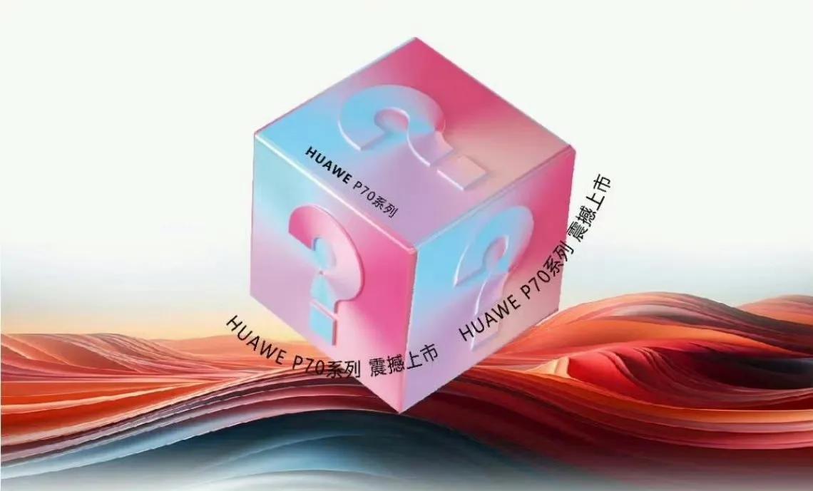 华为P70系列手机，价格上虽然不算亲民，但想想它那么高的品质和新科技，也就能理解