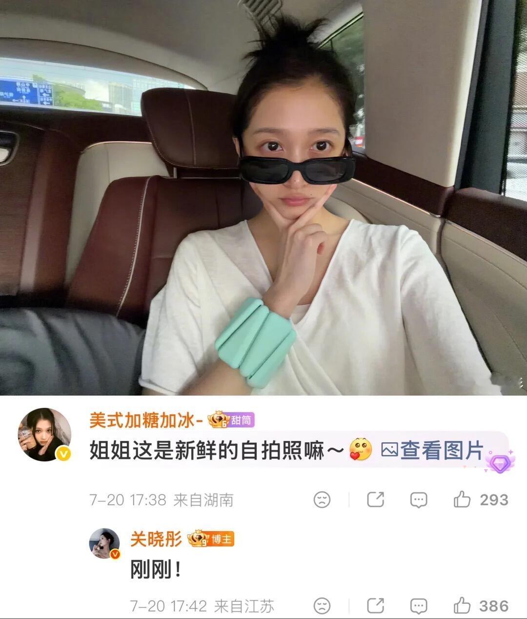 关晓彤晒纯素颜自拍，状态好好，紫色西兰花啥味道！关晓彤晒纯素颜自拍关晓彤紫色西兰