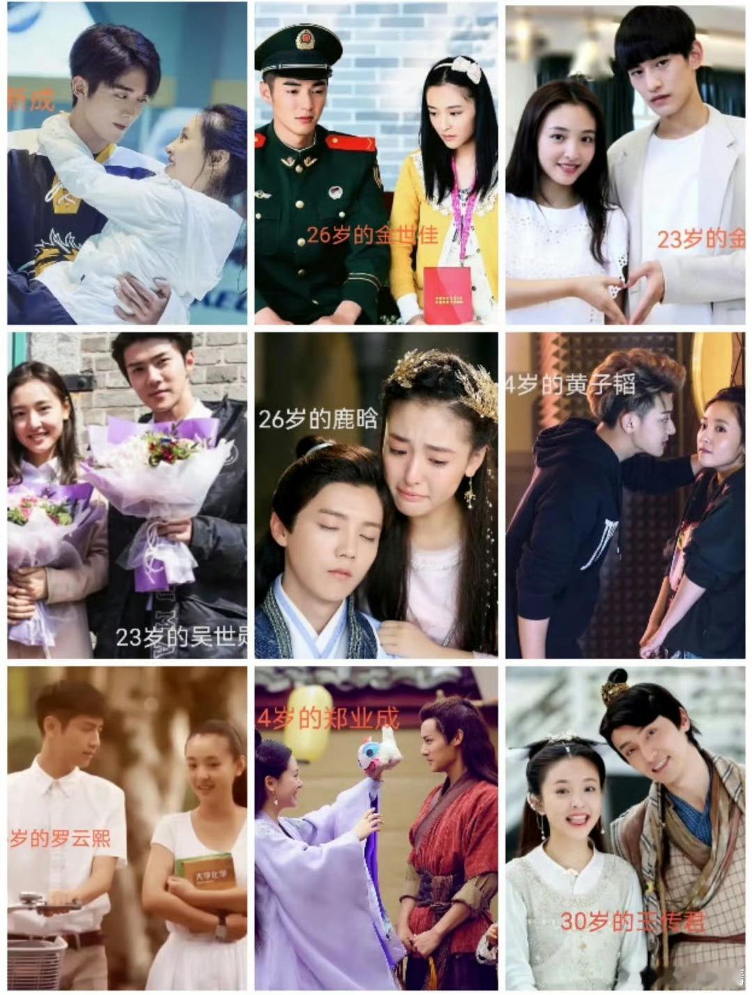 吴倩演过迪丽热巴的闺蜜当年exo吴倩亲过三个考古吴倩早年履历真的震撼，《择天记》